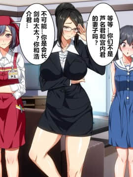 魔の“キチクカプセル” PTAの人妻たちがトロマン堕ちアヘメス化!_131