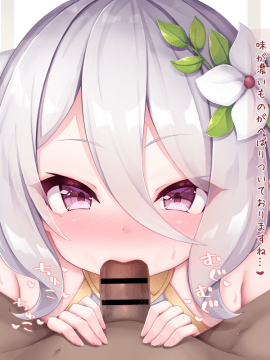 [空色れん] 寝起きをコッコ〇ママがお口で…♡ (プリンセスコネクト!Re:Dive)_05_RbR_0005