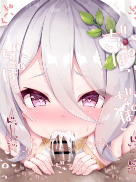 [空色れん] 寝起きをコッコ〇ママがお口で…♡ (プリンセスコネクト!Re:Dive)_19_RbR_0019