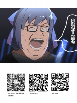 (C97) [まかろん大帝 (がおう)] AQUART (湊あくあ) [中国翻訳]_025