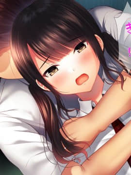 [南浜屋 (南浜よりこ)] 親友の彼女を寝取る時。～麻里の場合～ [中国翻訳]_034_05_05
