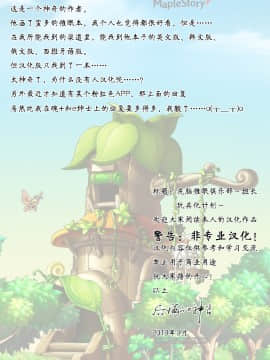 [后悔的神官个人汉化] [ロボ一徹] 洗脳催眠クラブ ～委員長オモチャ化計画～_a01b