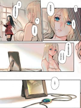 [アオインの巡礼日 (Aoin)] 夢境花園 (ヴァイオレット・エヴァーガーデン) [中国語] [DL版]_12_11