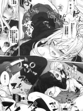 [風的工房][黒川おとぎ] ザクロ症候群 淫石榴症候群_風的工房051