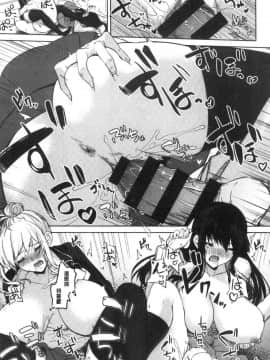 [風的工房][黒川おとぎ] ザクロ症候群 淫石榴症候群_風的工房055