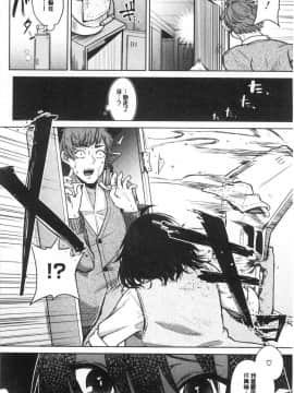 [風的工房][黒川おとぎ] ザクロ症候群 淫石榴症候群_風的工房062