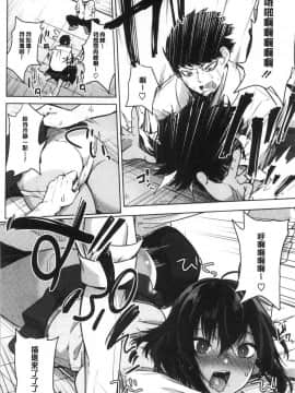 [風的工房][黒川おとぎ] ザクロ症候群 淫石榴症候群_風的工房064