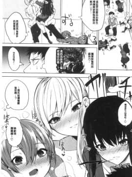 [風的工房][黒川おとぎ] ザクロ症候群 淫石榴症候群_風的工房133