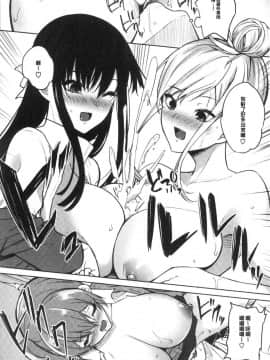 [風的工房][黒川おとぎ] ザクロ症候群 淫石榴症候群_風的工房144