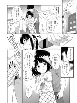 (成年コミック) [雑誌] COMIC LO 2020年8月号 [DL版]_327