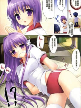 [绯色汉化组] [悪徳同盟＆てるおはるお＆Limeted] Starfish For Girls (クラナド)_fish_008