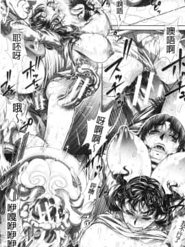 [風的工房][NABURU] 家庭崩悶_風的工房085