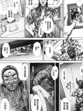 [風的工房][NABURU] 家庭崩悶_風的工房087