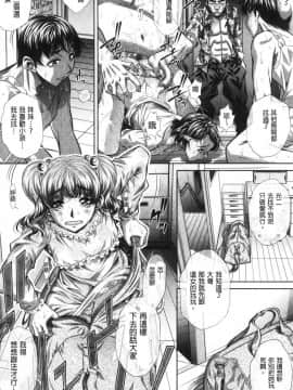 [風的工房][NABURU] 家庭崩悶_風的工房088