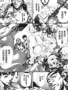 [風的工房][NABURU] 家庭崩悶_風的工房112