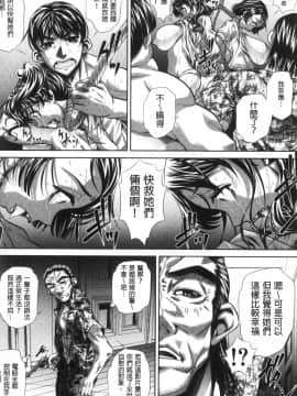 [風的工房][NABURU] 家庭崩悶_風的工房144