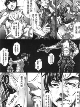 [風的工房][NABURU] 家庭崩悶_風的工房145