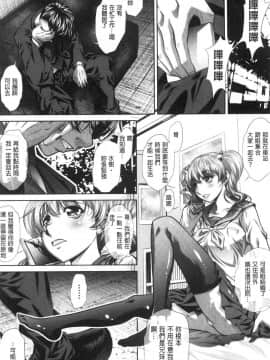[風的工房][NABURU] 家庭崩悶_風的工房148