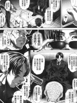 [風的工房][NABURU] 家庭崩悶_風的工房149