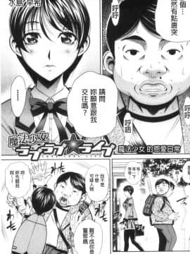 [風的工房][NABURU] 家庭崩悶_風的工房153