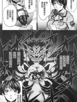 [風的工房][NABURU] 家庭崩悶_風的工房154