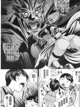 [風的工房][NABURU] 家庭崩悶_風的工房155