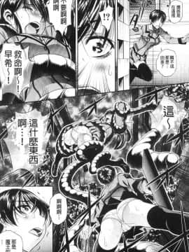 [風的工房][NABURU] 家庭崩悶_風的工房156