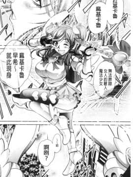 [風的工房][NABURU] 家庭崩悶_風的工房164