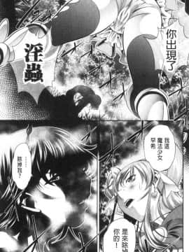 [風的工房][NABURU] 家庭崩悶_風的工房175