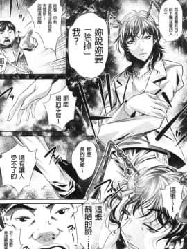 [風的工房][NABURU] 家庭崩悶_風的工房176