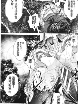 [風的工房][NABURU] 家庭崩悶_風的工房181