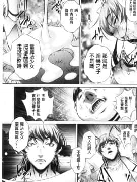 [風的工房][NABURU] 家庭崩悶_風的工房189