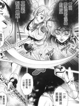 [風的工房][NABURU] 家庭崩悶_風的工房190