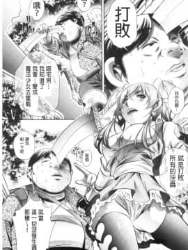 [風的工房][NABURU] 家庭崩悶_風的工房191