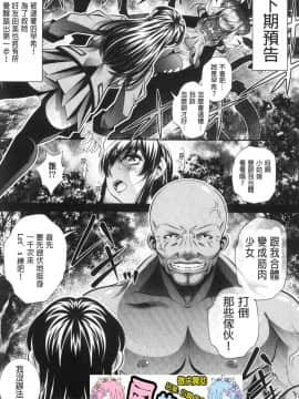 [風的工房][NABURU] 家庭崩悶_風的工房192