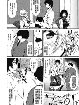 Tuning Point！ | 轉折點！_b240bsncm01196_0029