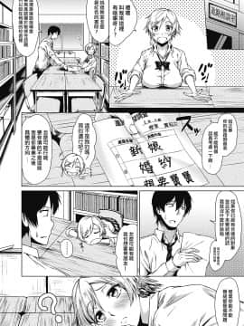 Tuning Point！ | 轉折點！_b240bsncm01196_0031