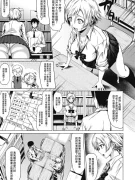 Tuning Point！ | 轉折點！_b240bsncm01196_0032