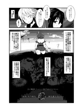 [Pixiv] 綾城大福 (106903) (1/2)_39957577_p3