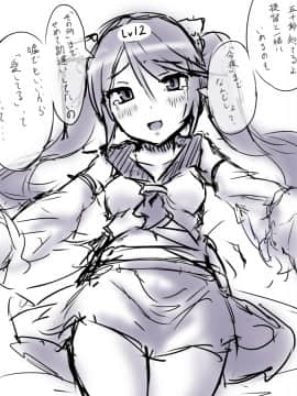 [Pixiv] 綾城大福 (106903) (1/2)_39957577_p8