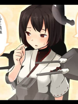 [Pixiv] 綾城大福 (106903) (1/2)_39957577_p10