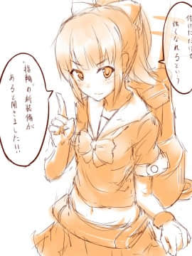 [Pixiv] 綾城大福 (106903) (1/2)_43056834_p19