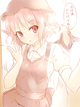 [Pixiv] 綾城大福 (106903) (1/2)_48962261_p5