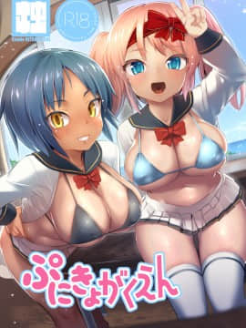 [Pixiv] 綾城大福 (106903) (2/2)_78398310_p0