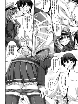 (C92) [生徒会室 (あきもと大)] SUZUKUMA ONLINE. (艦隊これくしょん -艦これ-)[中国翻訳]_MJK_20_T2347_006