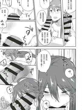 (歌姫庭園21) [縁側珈琲 (秋乃こみち)] それはよくないって思うんですケド? (アイドルマスターミリオンライブ!) [中国翻訳]_18