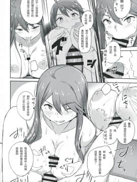 (歌姫庭園21) [縁側珈琲 (秋乃こみち)] それはよくないって思うんですケド? (アイドルマスターミリオンライブ!) [中国翻訳]_19