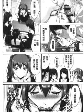 [風的工房][西川康] お嬢様は恋話がお好き？ 大小姐她房事很敢講喔？_風的工房070