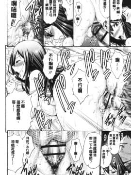 [風的工房][西川康] お嬢様は恋話がお好き？ 大小姐她房事很敢講喔？_風的工房088