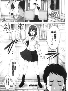 [風的工房][西川康] お嬢様は恋話がお好き？ 大小姐她房事很敢講喔？_風的工房095